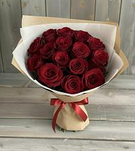 Букет Блистательный в Введенском Курганской области